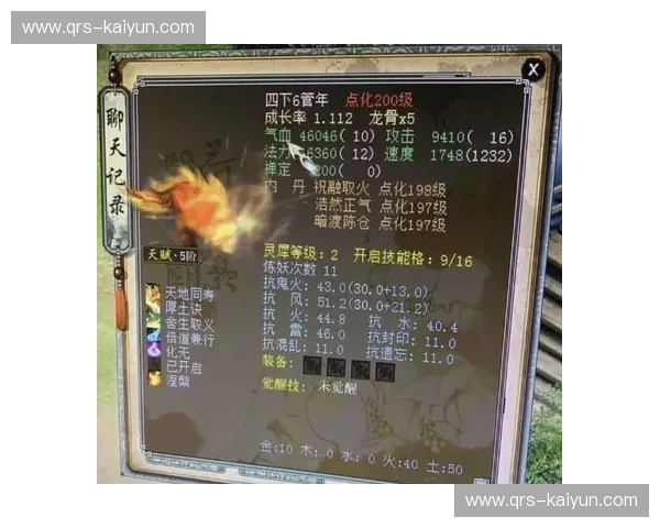 阿拉拉夸vs博塔：谁是真正的味蕾王者？一场舌尖上的终极对决